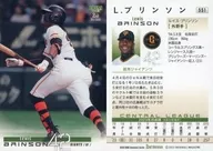 551 [Regular Card] : L. Brinson