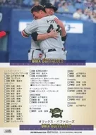 589[常規卡]:ORIX Buffalo