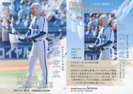 FP10 [Regular Card] : Katsuhiro Higo