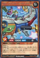 RD/KP14-JP005 [R] : Mega Jointec Fort Rex [R]