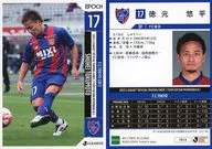 TO14[レギュラーカード]：徳元悠平