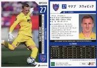 TO18[レギュラーカード]：ヤクブ スウォビィク
