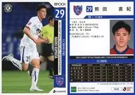 TO20[常規卡]:熊田直紀