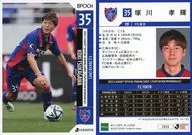 TO23[常規卡]:塚川孝輝