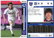 TO28[レギュラーカード]：野澤零温