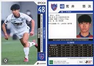 TO31[レギュラーカード]：荒井悠汰