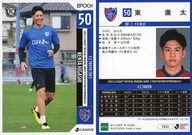 TO33[常规卡]:东廉太