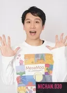NICHAN.030：MeseMoa./にーちゃん/MeseMoa.2022夏/10周年記念ツアー春「アイドル気取りで何が悪い!～MeseMoa.ハウスへようこそ～」トレカくじ