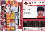 NG24[常規卡]:甲田英將