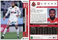 NG30[レギュラーカード]：レオナルド