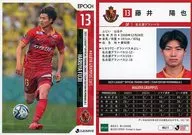 NG11[レギュラーカード]：藤井陽也(ホログラム版)