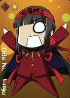 288/380 [☆]: Oda Nobukatsu