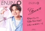 Enshin / Noboru Nakabayashi / CD "O" [First Press Limited Edition] (UMCK 7177) First Special Benefit Trading Card