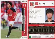 UR25[常规卡]:松崎快