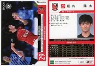 UR27[常規卡]:堀內陽太