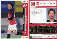 UR31[常規卡]:大畑步夢