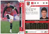 UR03 [Regular Card] : Hiroki Sakai (Hologram Version)