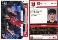 UR27[常规卡]:堀内阳太(闪光版)