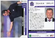SH01[常规卡]:Michael Michaelスキッベ