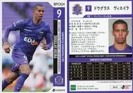 SH10[常规卡]:Douglas Viera