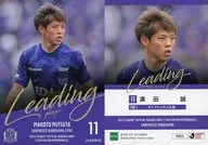 SH34[レギュラーカード]：満田誠