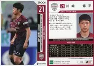 VI15[レギュラーカード]：川﨑修平
