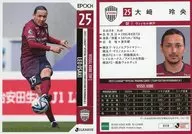 VI19[标准卡]:大﨑玲央