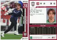 VI22[レギュラーカード]：坪井湧也