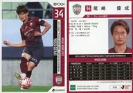 VI28[レギュラーカード]：尾崎優成