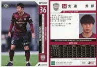VI30[レギュラーカード]：安達秀都