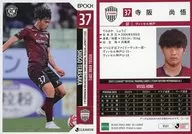 VI31[レギュラーカード]：寺阪尚悟