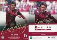VI42[レギュラーカード]：本多勇喜