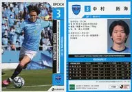 YK04[レギュラーカード]：中村拓海