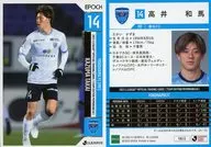 YK12[レギュラーカード]：高井和馬