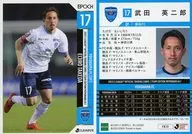 YK15[レギュラーカード]：武田英二郎
