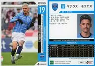 YK17[常規卡]:馬特烏斯莫拉斯