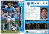 YK23 [Regular Card] : Kyohei Yoshino