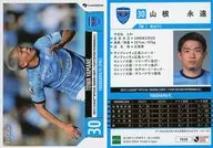 YK26[常規卡]:山根永遠