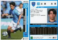 YK29[レギュラーカード]：近藤友喜