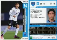 YK30[常規卡]:西山大雅