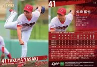 13[常規卡]:矢崎拓也