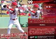 27[レギュラーカード]：二俣翔一