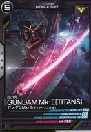 LX03-010 [C] : Gundam Mk-II (Titans specifications)