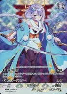 DMM09-26[R]:星熊童子