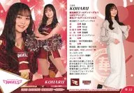 Hana 22 [tarjeta regular] : KOHARU (versión paralela de HoloPP)