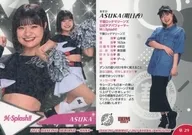 华29[标准卡]:ASUKA(明日香)(holo PP平行版)