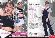 Hua 30 [Regular Card] : HIYORI