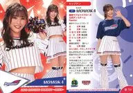 华53[常规卡]:MOMOKA