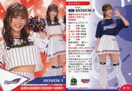 華53[常規卡]:MOMOKA(holo PP平行版)
