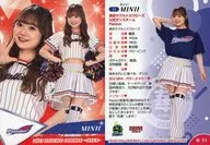 Hana 55 [Regular Card] : MINII (HoloPP Parallel Version)